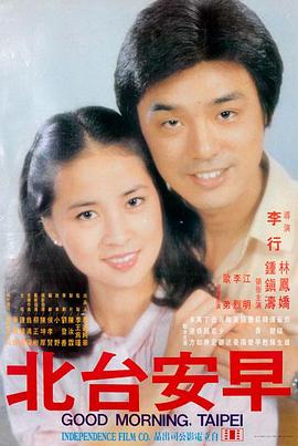 绣春刀