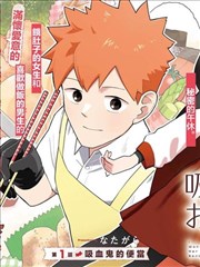 黑豹列传