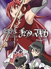 哪吒魔童